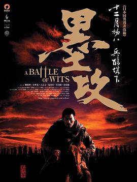 《超级起床人喜怒哀乐》主视觉